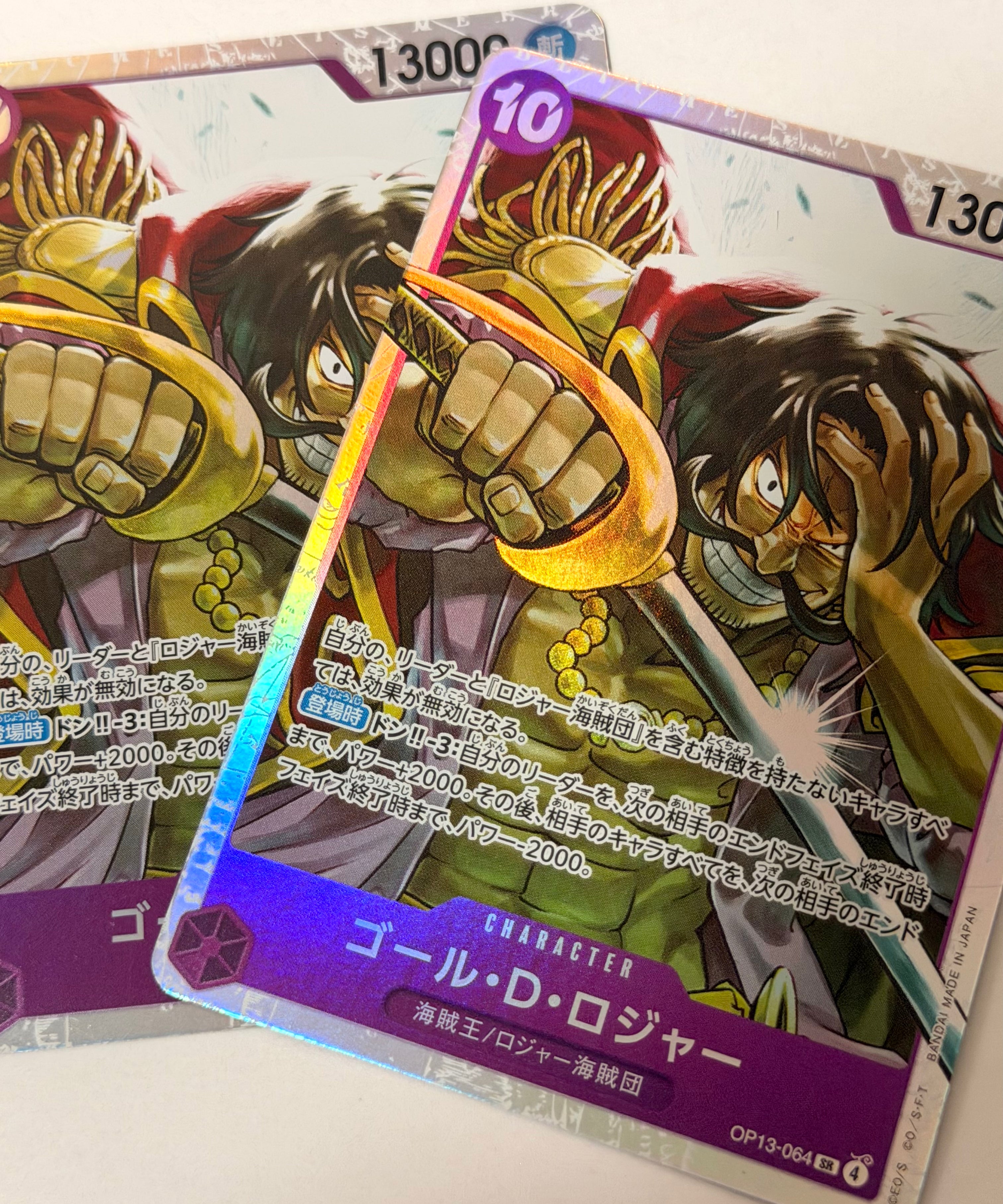 One_Piece_Card21.heic