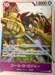 One Piece  Card 14