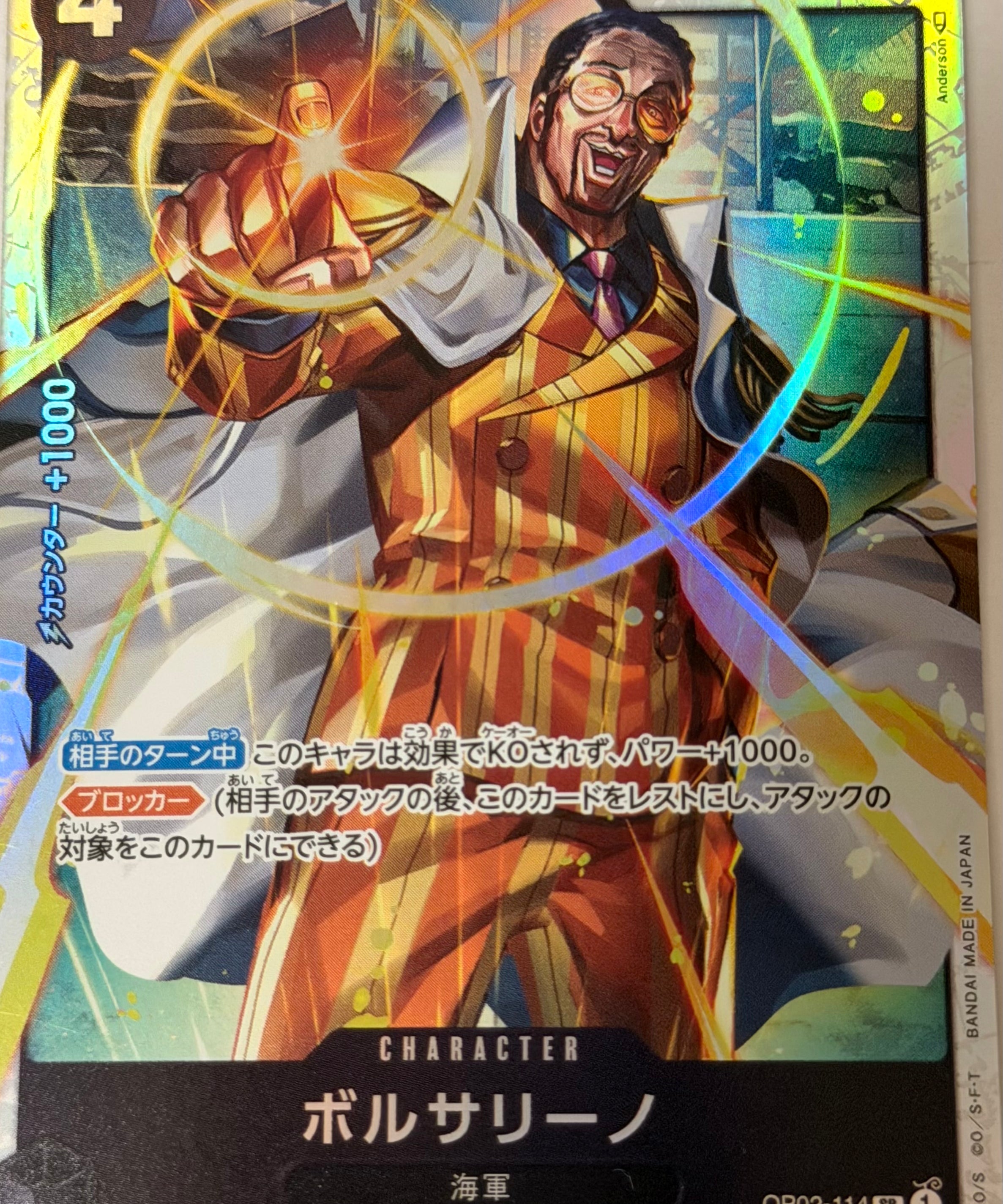 One_Piece_Card26.heic