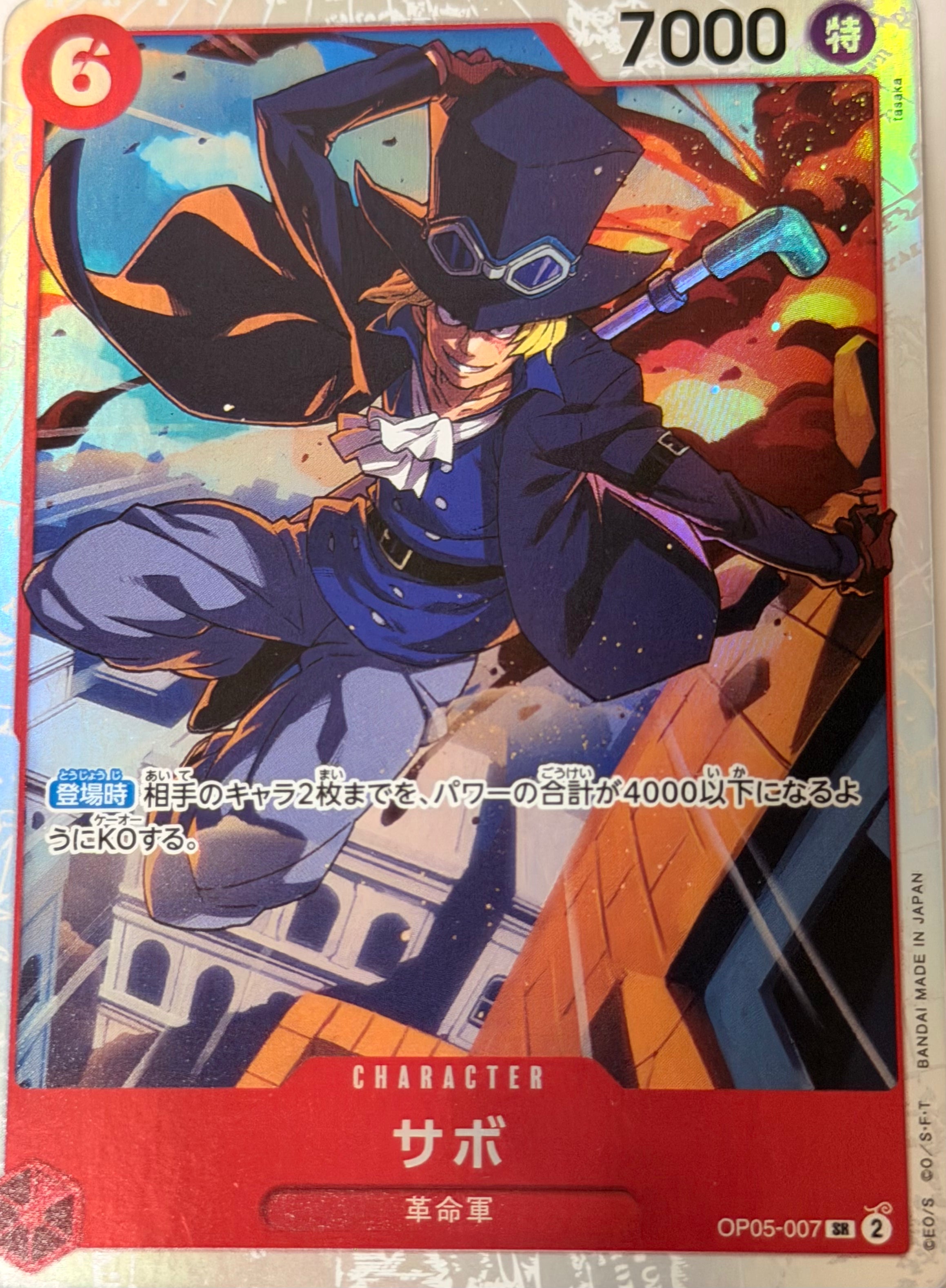 One Piece  Card 3