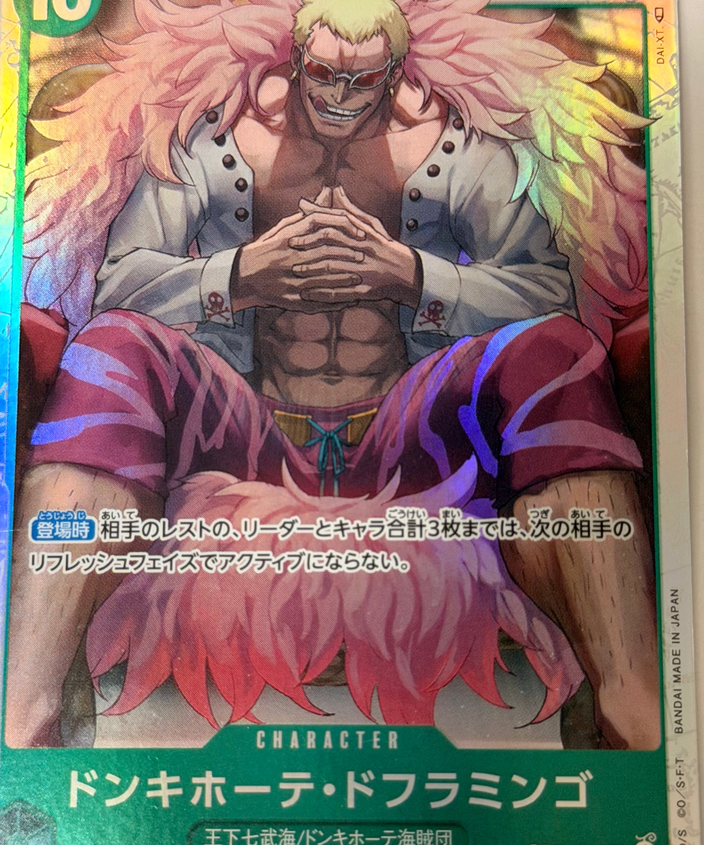 One_Piece_Card33.heic