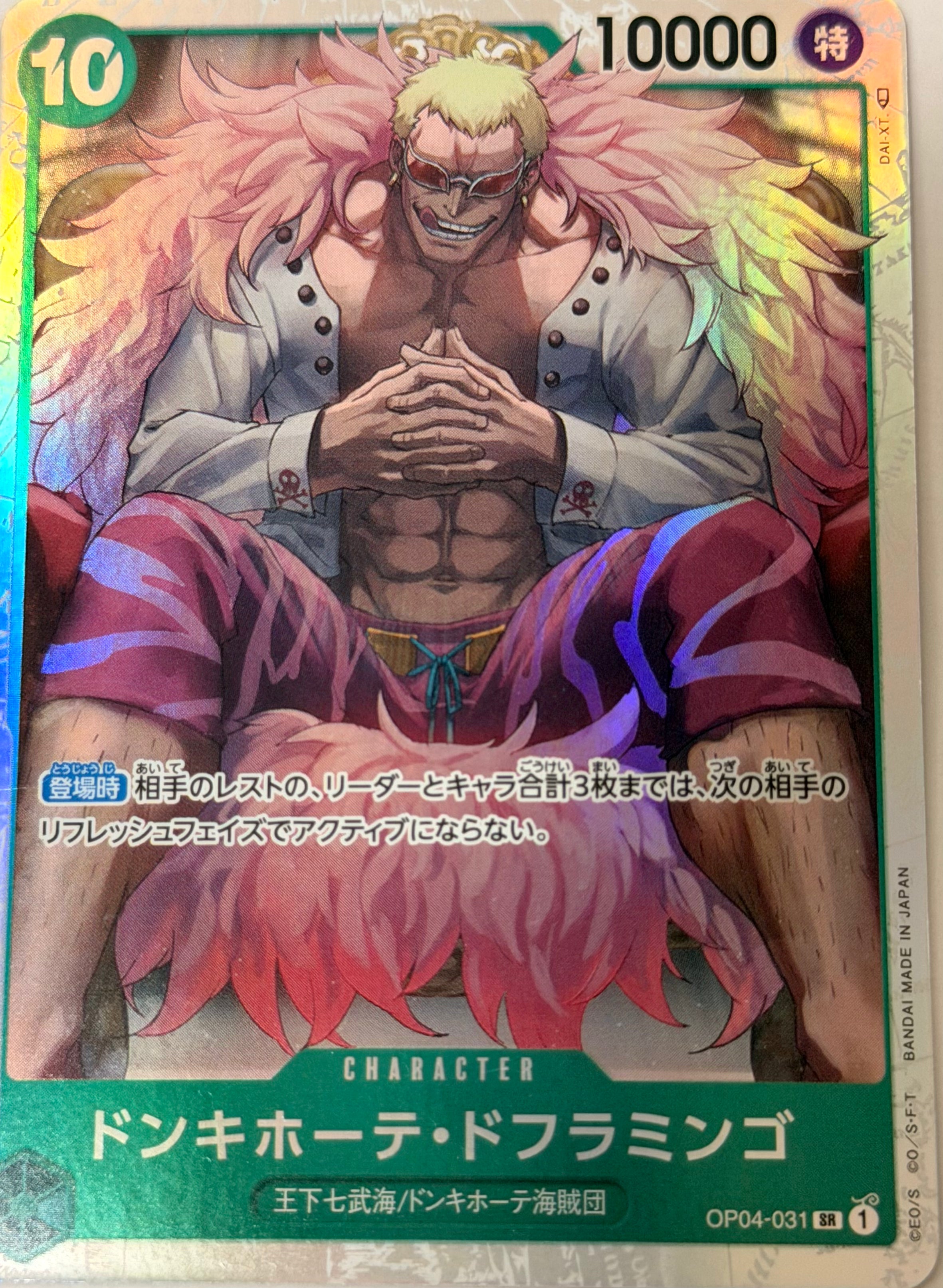 One Piece  Card 10