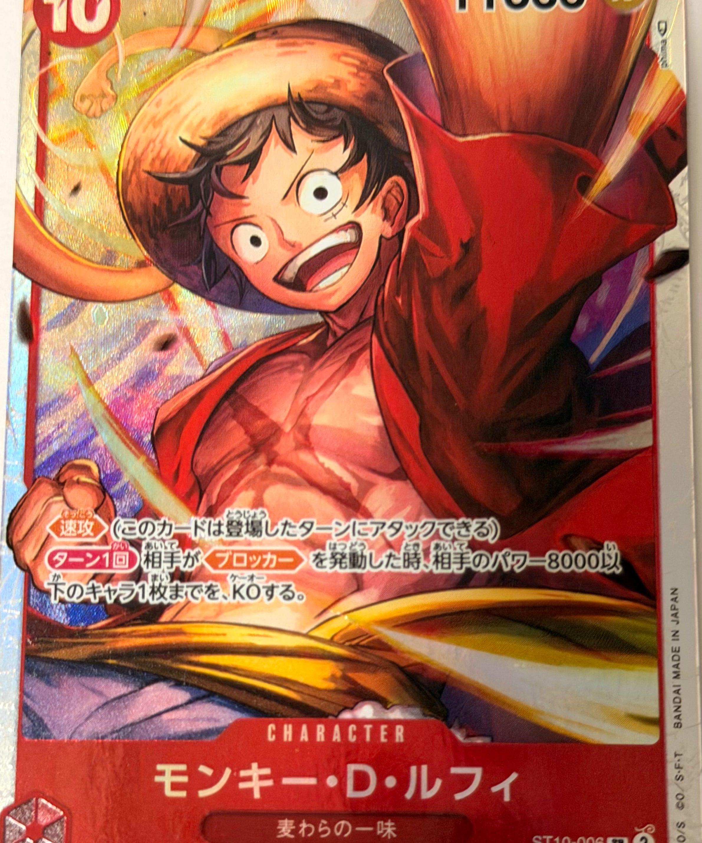 One_Piece_Card37.heic