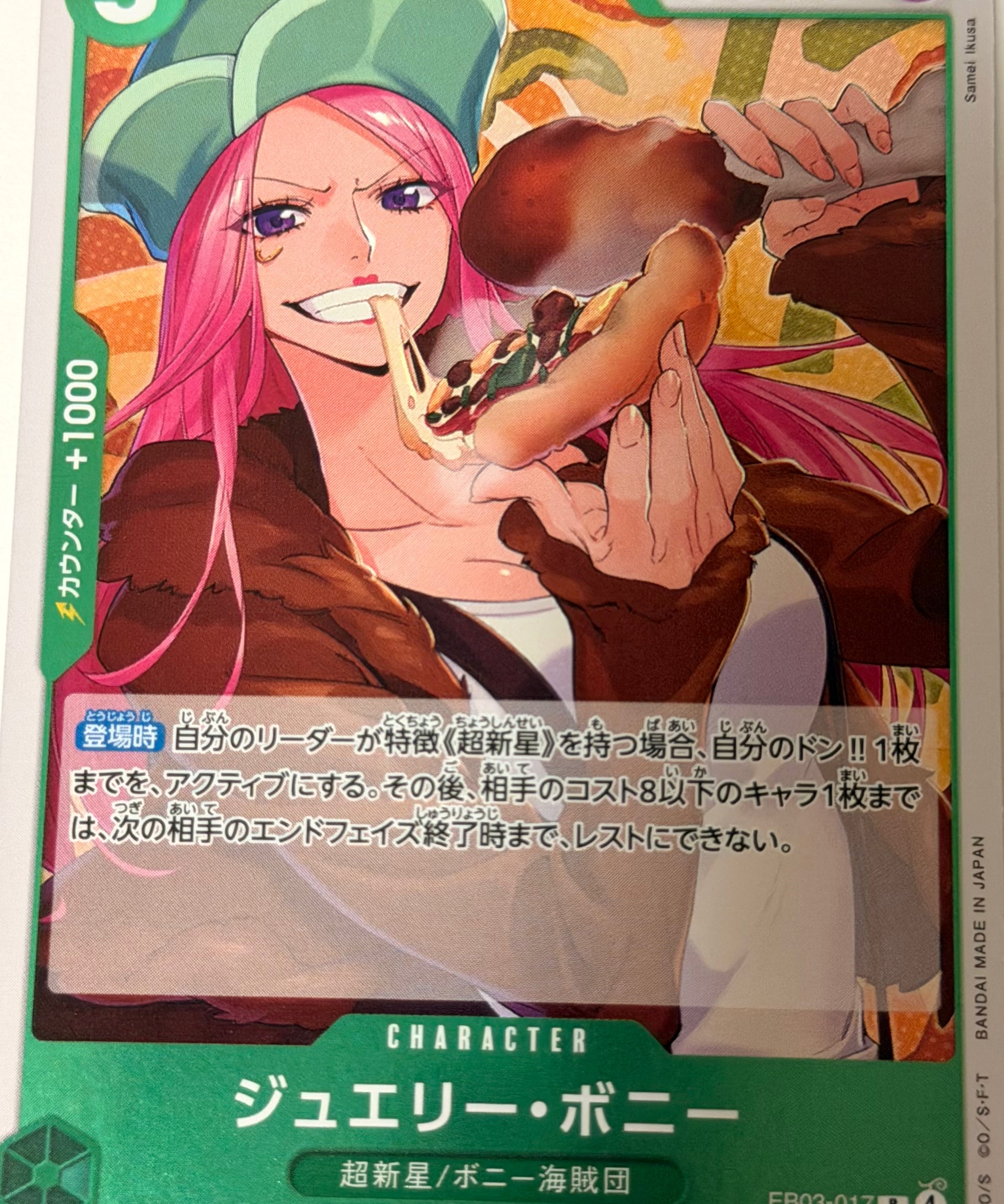 One_Piece_Card38.heic