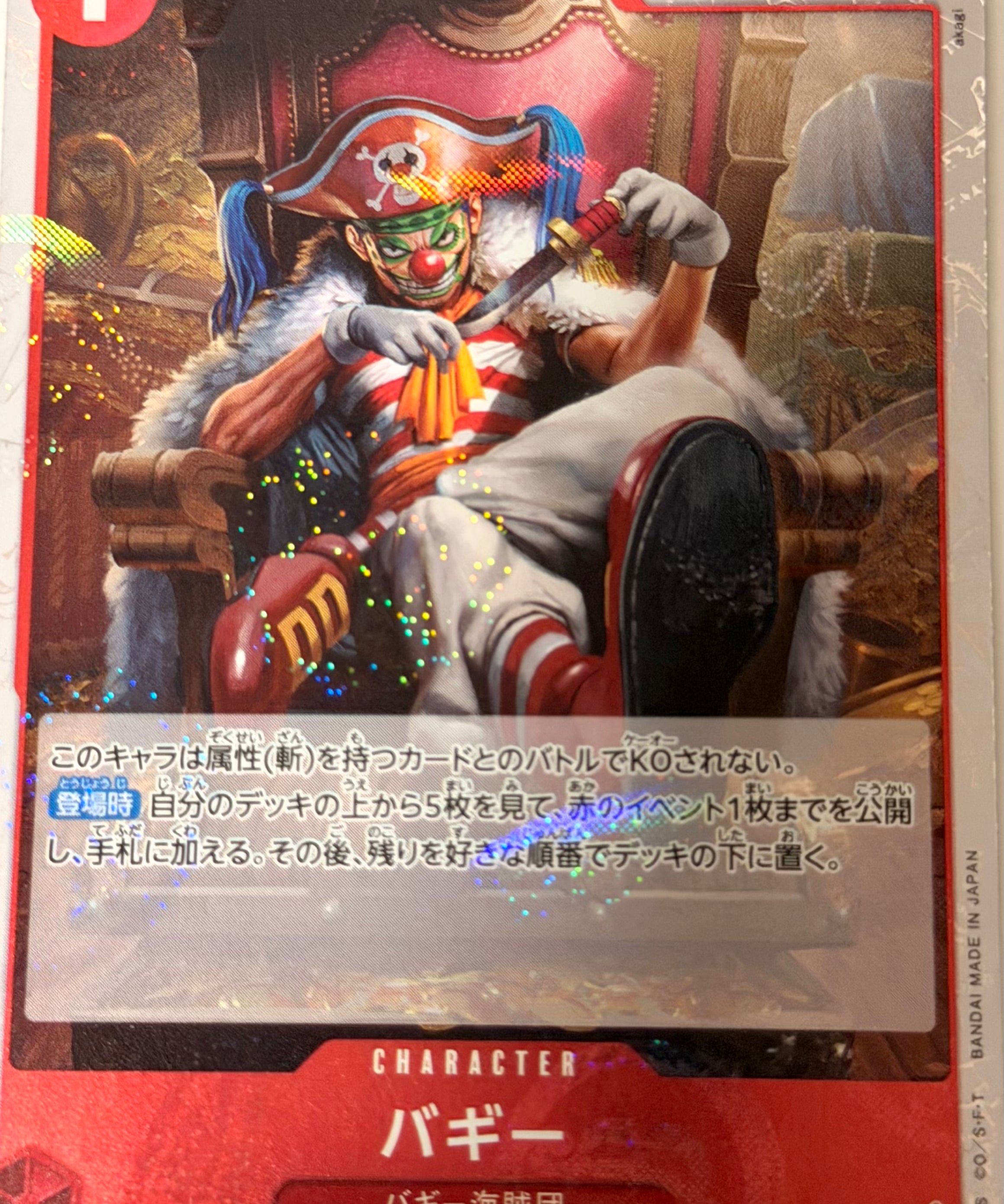 One_Piece_Card9.heic