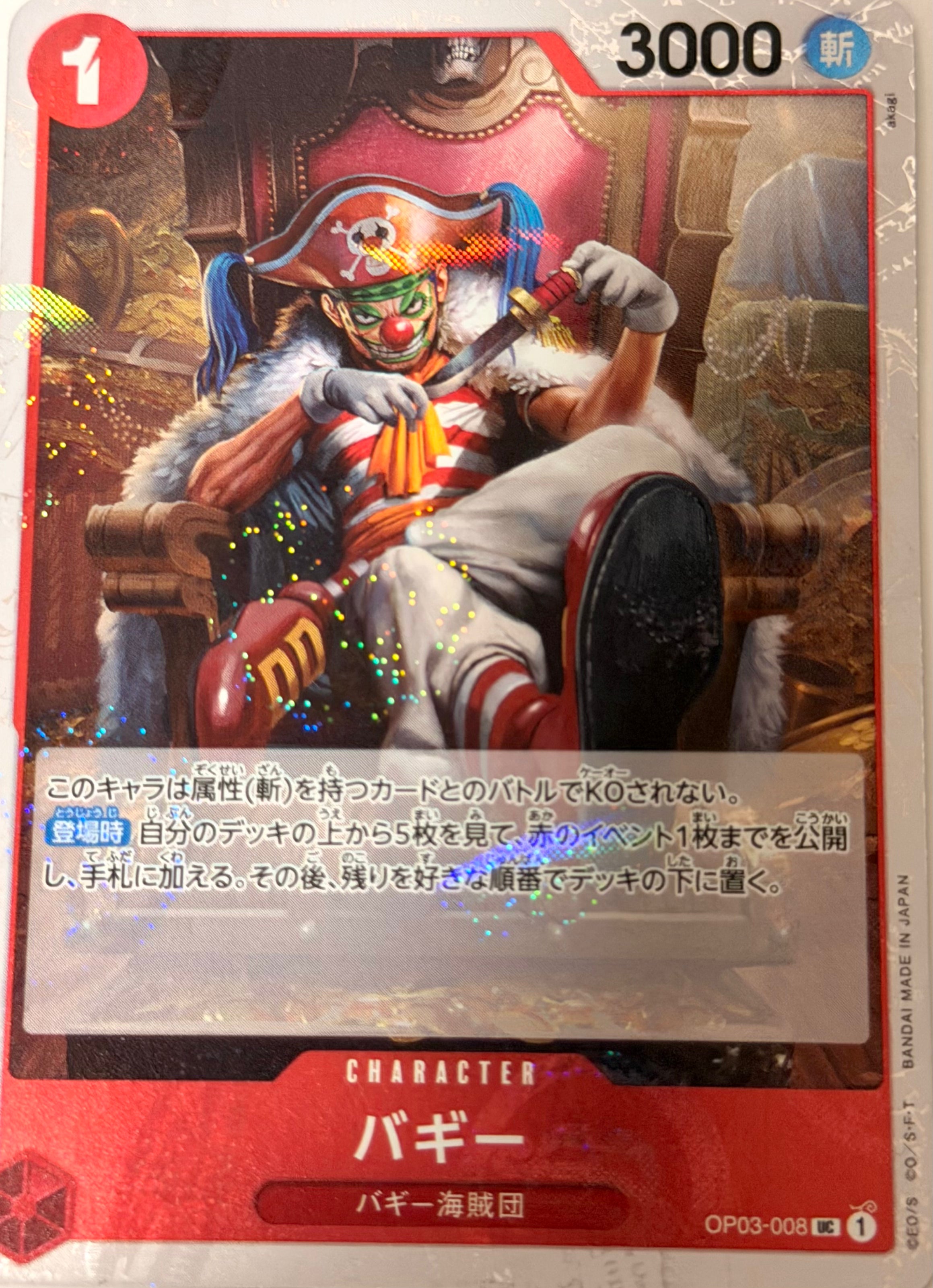 One Piece  Card 4