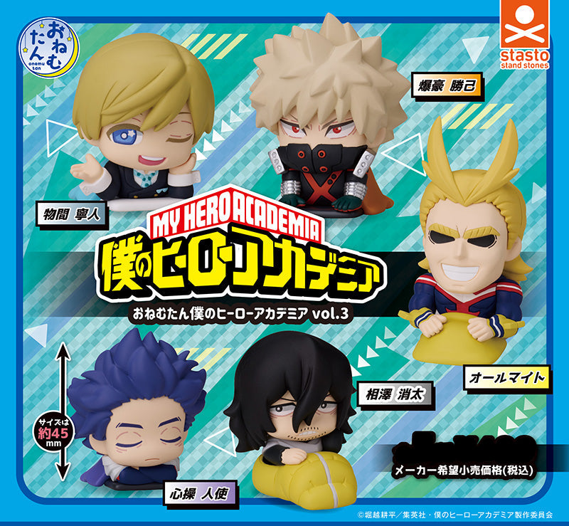 OnemuHeroaca03.jpg