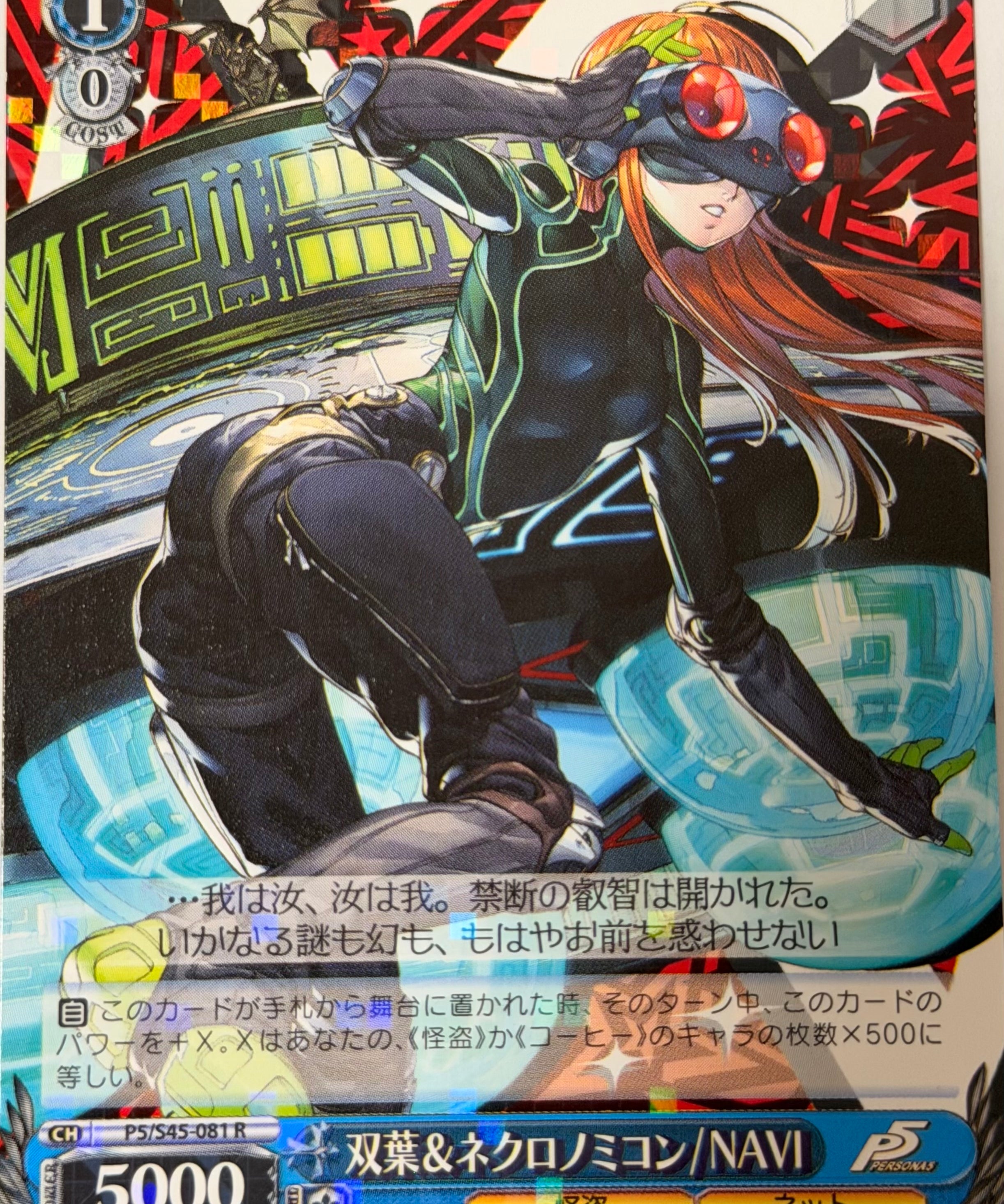 Persona_Card2.heic