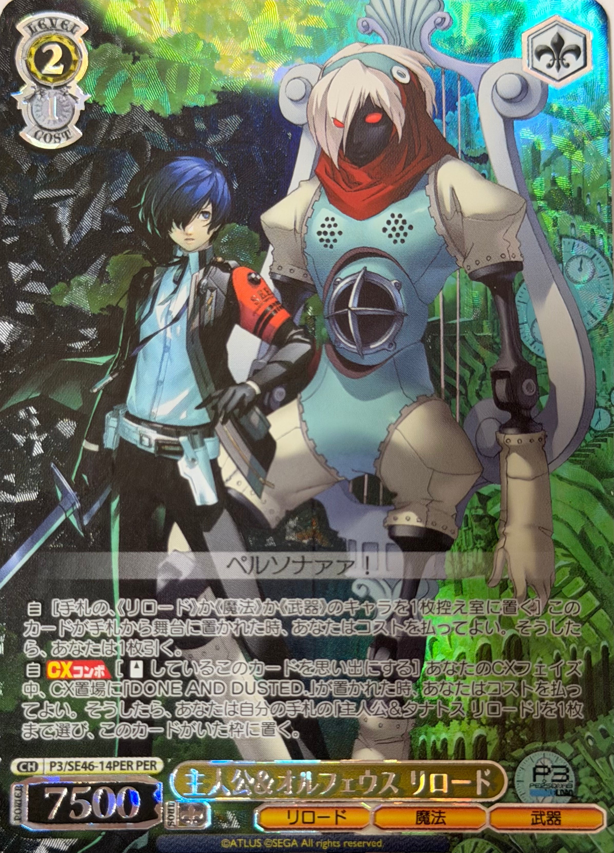 Persona Official Collector Card 4