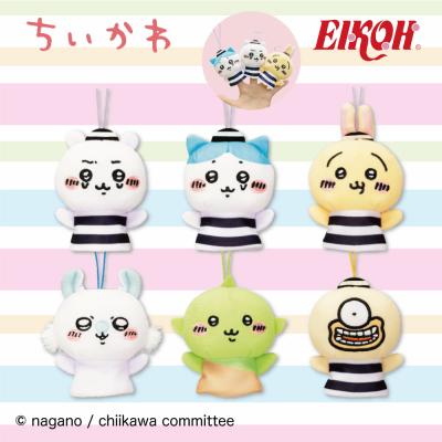 Chiikawa Jail Version Plush Keychain Japan