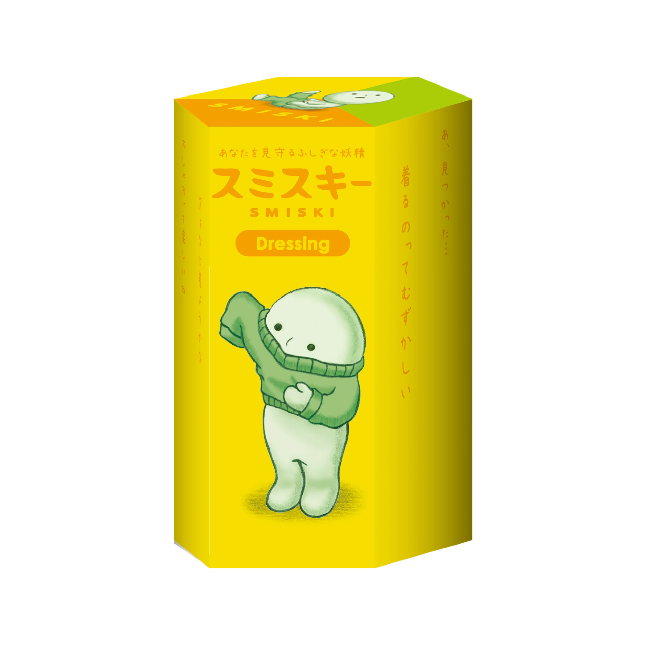 Smiski Dressing Glow in the Dark Figurines Blind Box