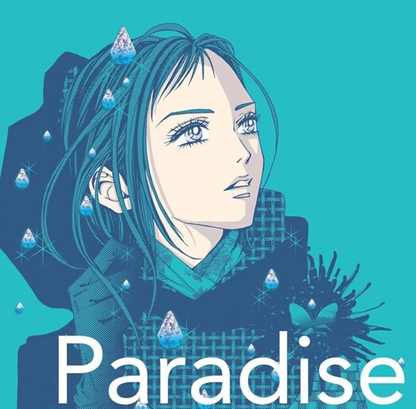 Paradise Kiss: Manga 20th Anniversary Edition