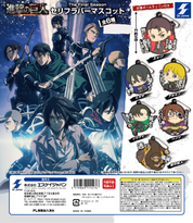Attack on Titan The Final Season Rubber Mascot Gashapon Keychain With Taglines