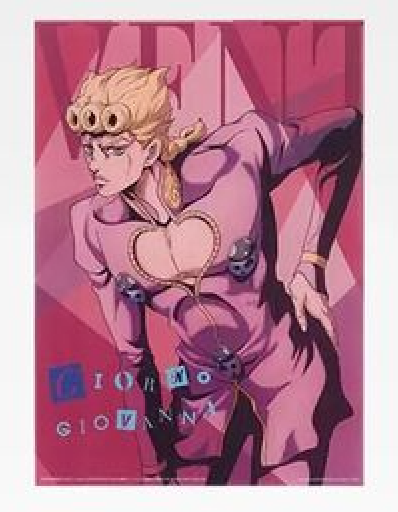 jojo’s Bizarre Adventure Ichiban Kuji Poster A3 RARE