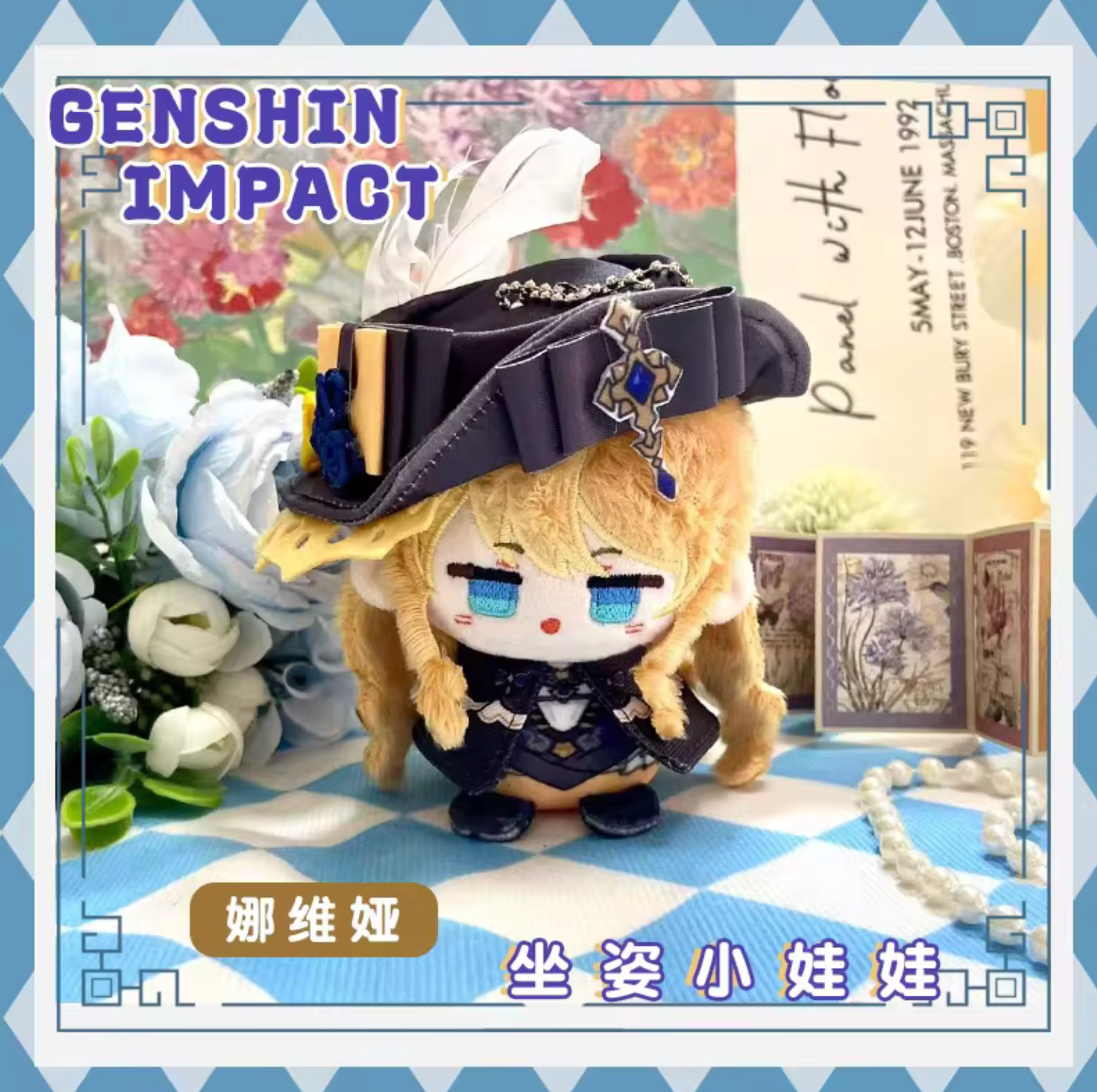 Genshin Impact Navia Handmade Plush Keychain