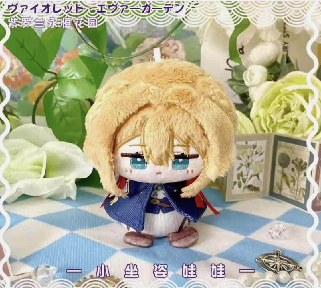 Violet Evergreen Violet Handmade Plush Keychain