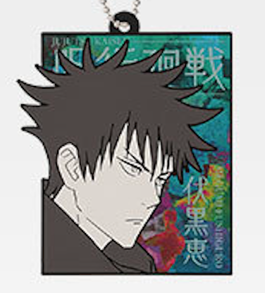 Jujutsu Kaisen Ichibankuji Ichiban Kuji Shibuya Incident Rubber Keychain Prize H