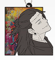 Jujutsu Kaisen Ichibankuji Ichiban Kuji Shibuya Incident Rubber Keychain Prize H