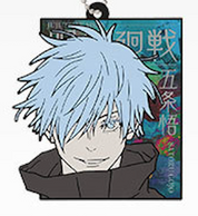 Jujutsu Kaisen Ichibankuji Ichiban Kuji Shibuya Incident Rubber Keychain Prize H