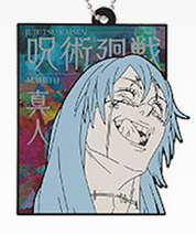 Jujutsu Kaisen Ichibankuji Ichiban Kuji Shibuya Incident Rubber Keychain Prize H