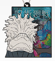 Jujutsu Kaisen Ichibankuji Ichiban Kuji Shibuya Incident Rubber Keychain Prize H