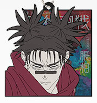 Jujutsu Kaisen Ichibankuji Ichiban Kuji Shibuya Incident Rubber Keychain Prize H