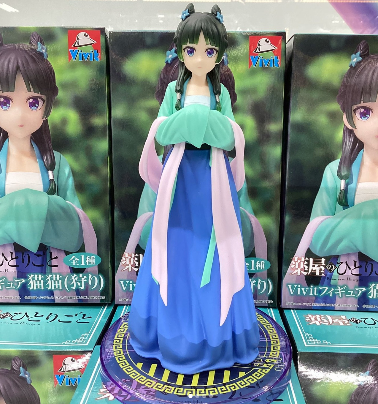 The Apothecary Diaries - Vivit Figure Maomao Hunting Ver. By Sega