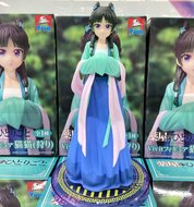 The Apothecary Diaries - Vivit Figure Maomao Hunting Ver. By Sega
