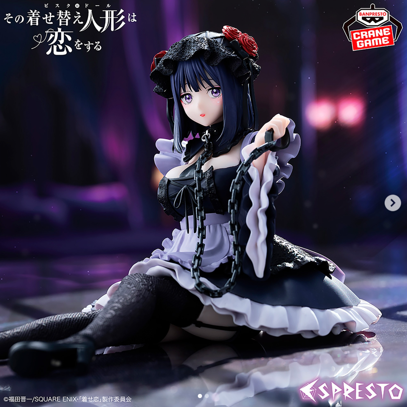 My Dress Up Darling Marin Espresto Marin Kitagawa Kuroe Shizuku Ver. Figure By Bandai Detailed Elegance