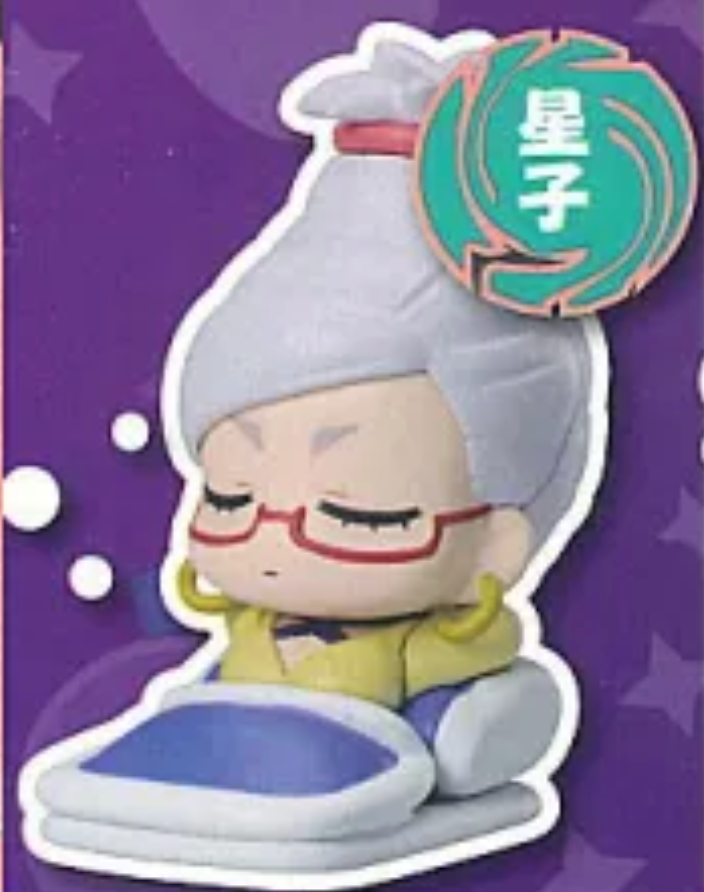 Dandadan Onemutan Character Mascot Mini Figure Gashapon vol.2
