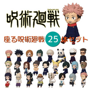 Jujutsu Kaisen Limited Edition Collector Set of 25 figures (RARE)