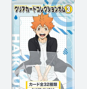 Haikyuu!! Collector Clear Card Blind Bag Vol.3 (1 Random Card)