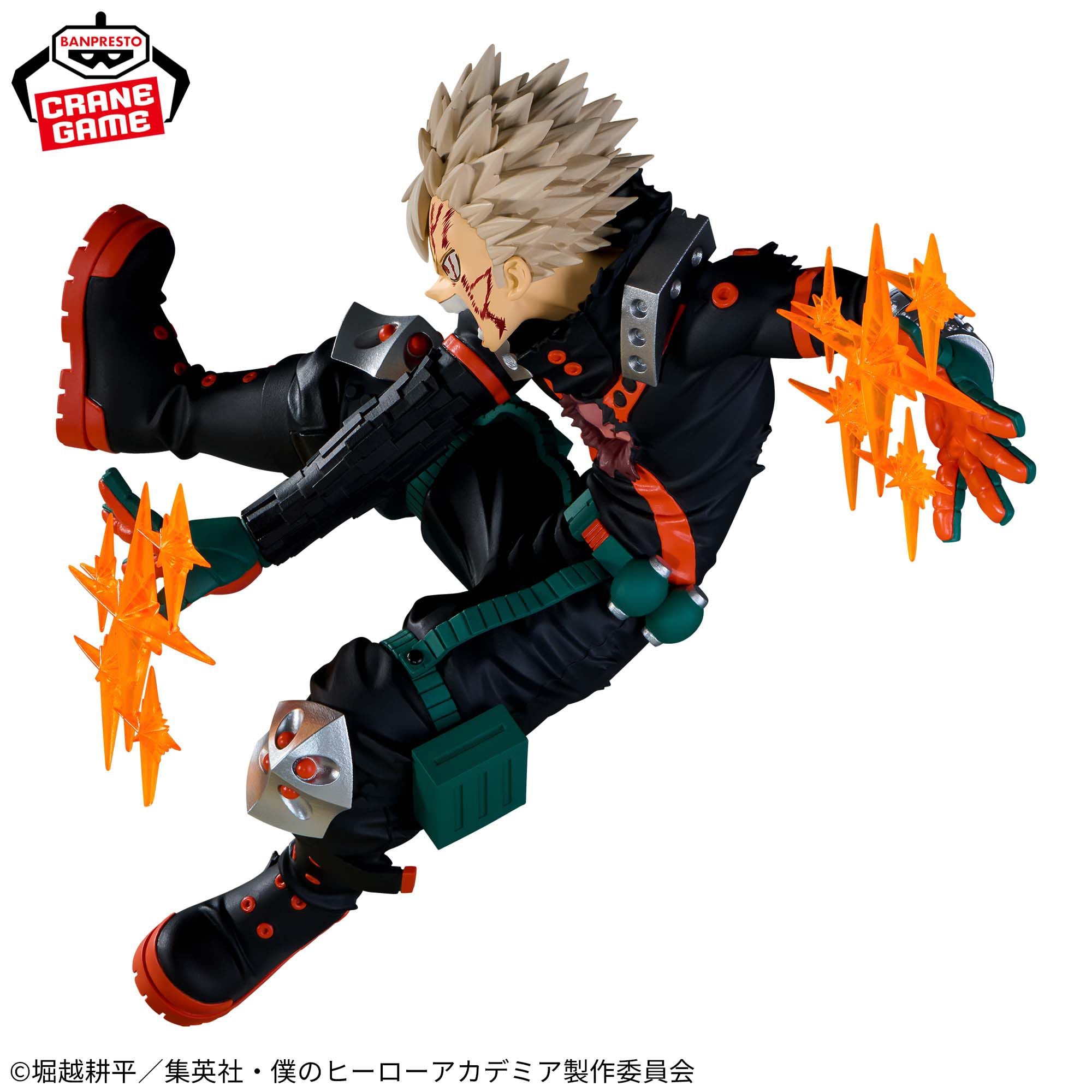 Bakugo My Hero Academia