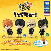 Haikyuu!! kochimuite Figure Gashapon Character Mascot Mini Figure