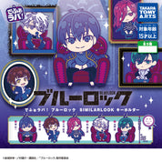 Blue Lock Character Mascot Rubber Keychain Gashapon
