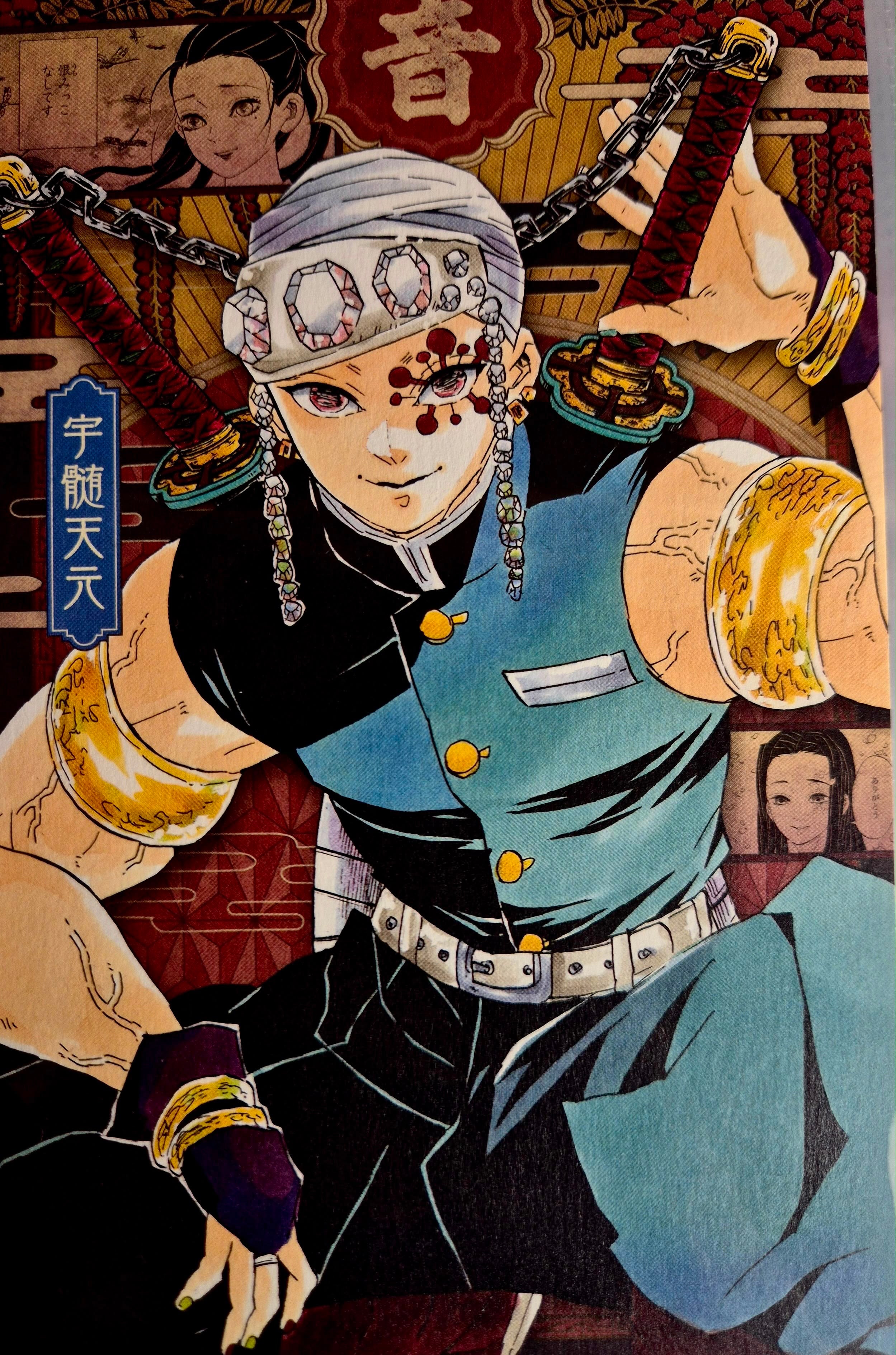 Demon Slayer Official Collector Postcard 23 Uzui Tengen