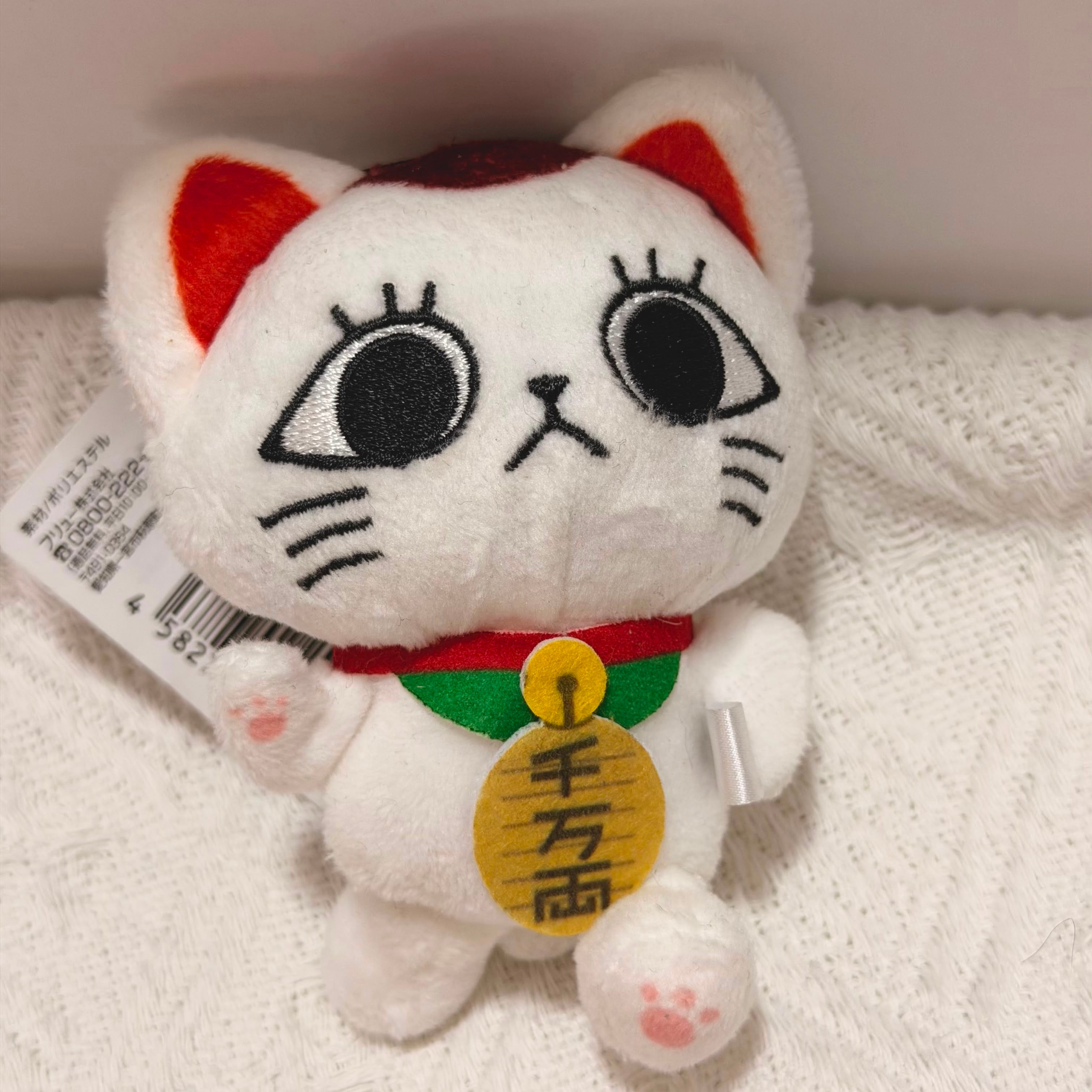 Dandadan Turbo Granny Maneki-Neko mini plush by FuRyu