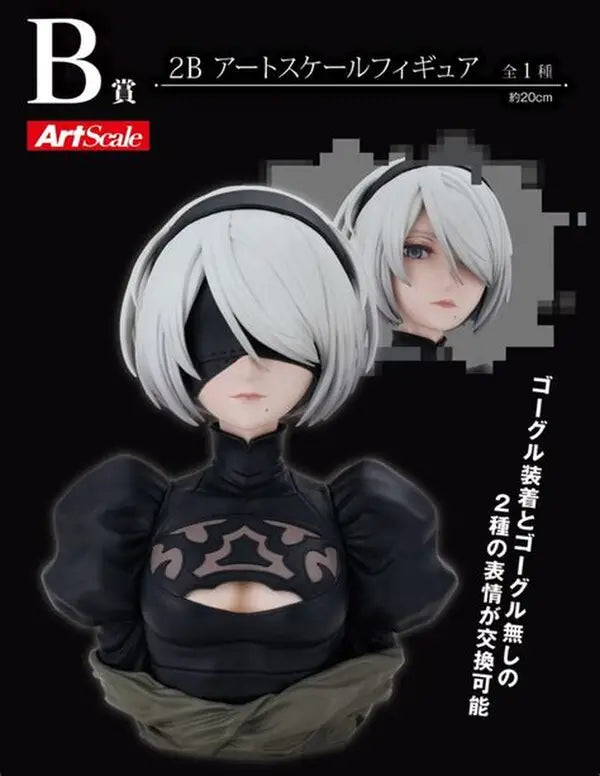 NieR:Automata Bandai Ichiban Kuji Ver1.1a Prize B Art Scale figure Bust of 2B