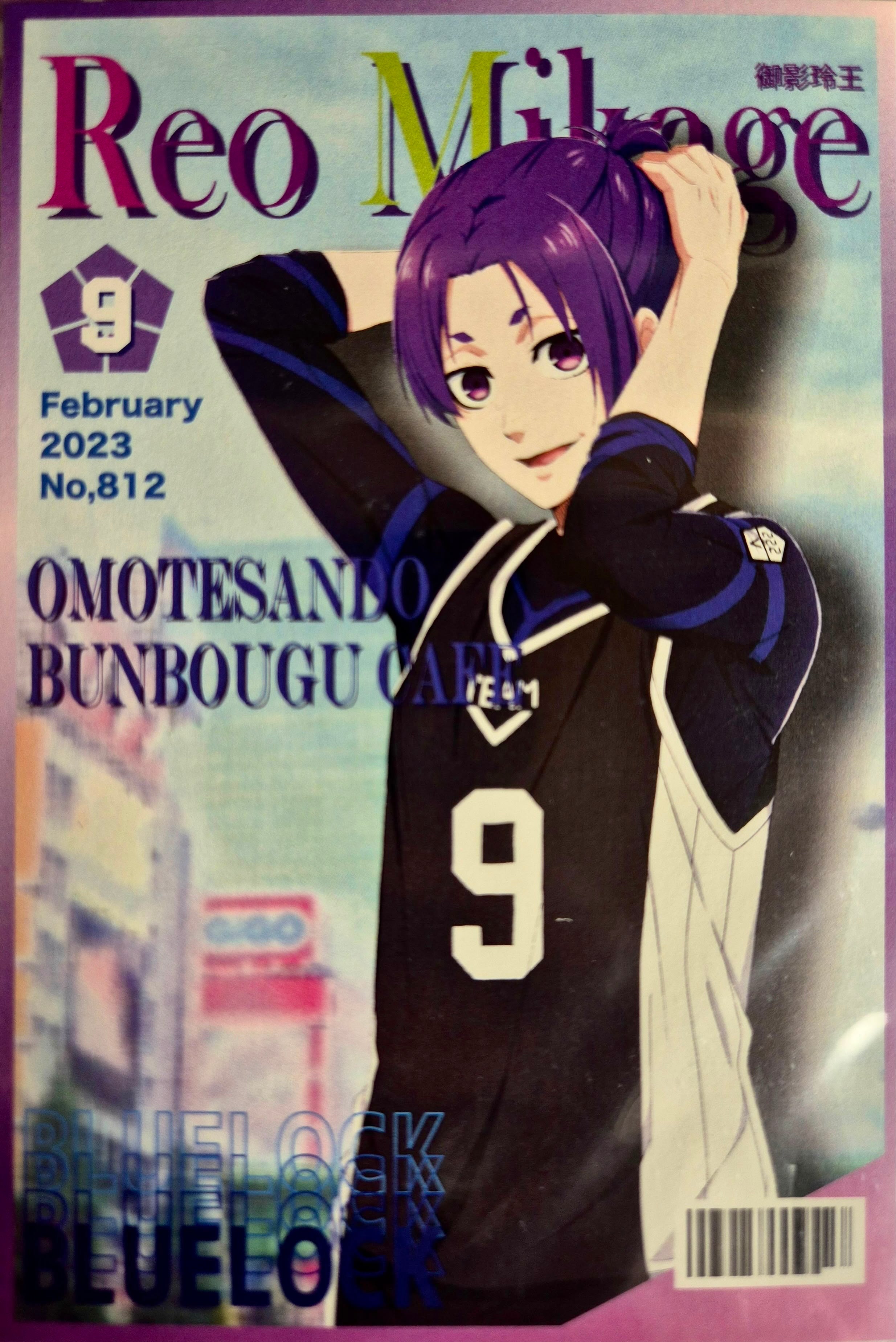 Blue Lock Official Collector Postcard 40 Reo Mikage
