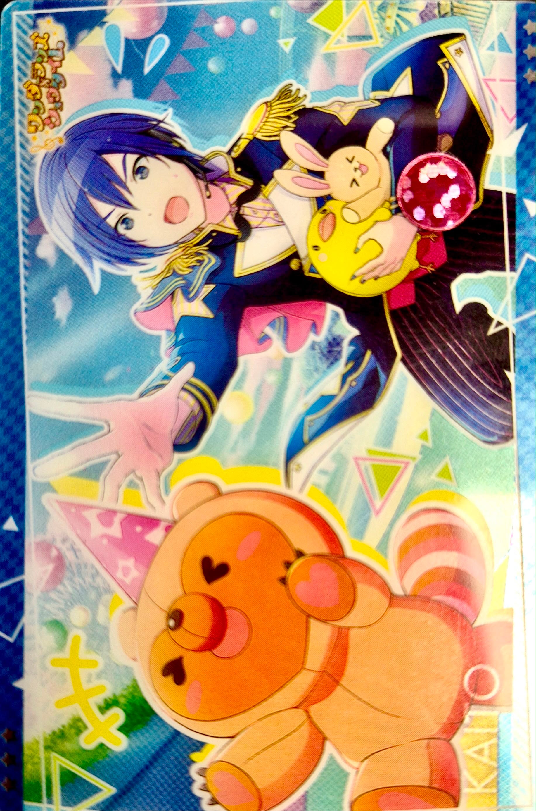 Vocaloid Project Sekai Collector Card 45 Kaito