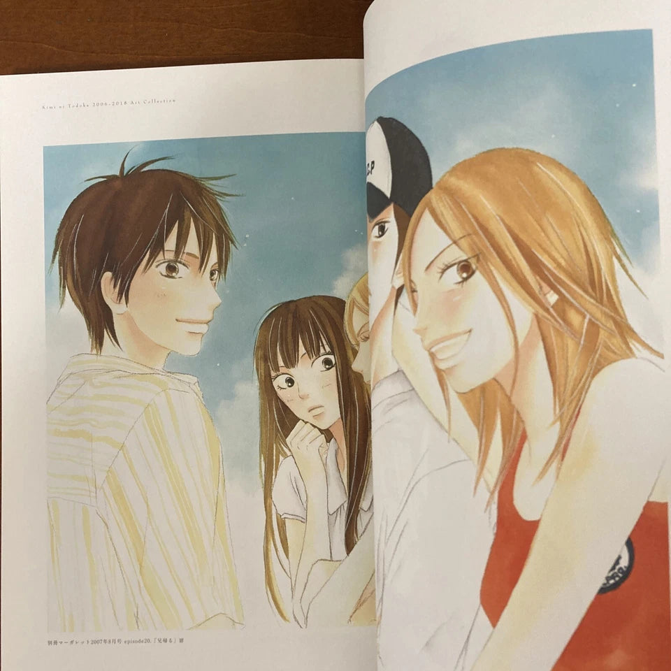 Kimi ni Todoke - "Illustrations: High School Days" Art Book by Shueisha