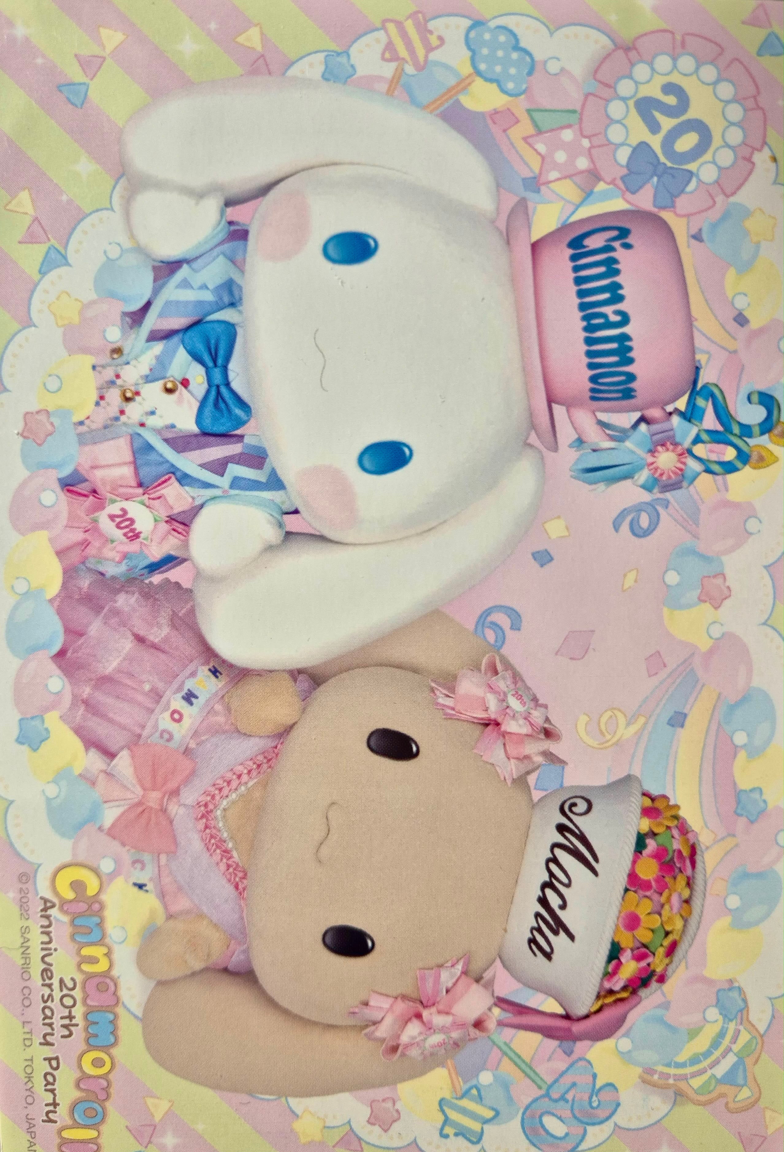 Sanrio Official Collector Postcard 06 Cinnamoroll & Mocha