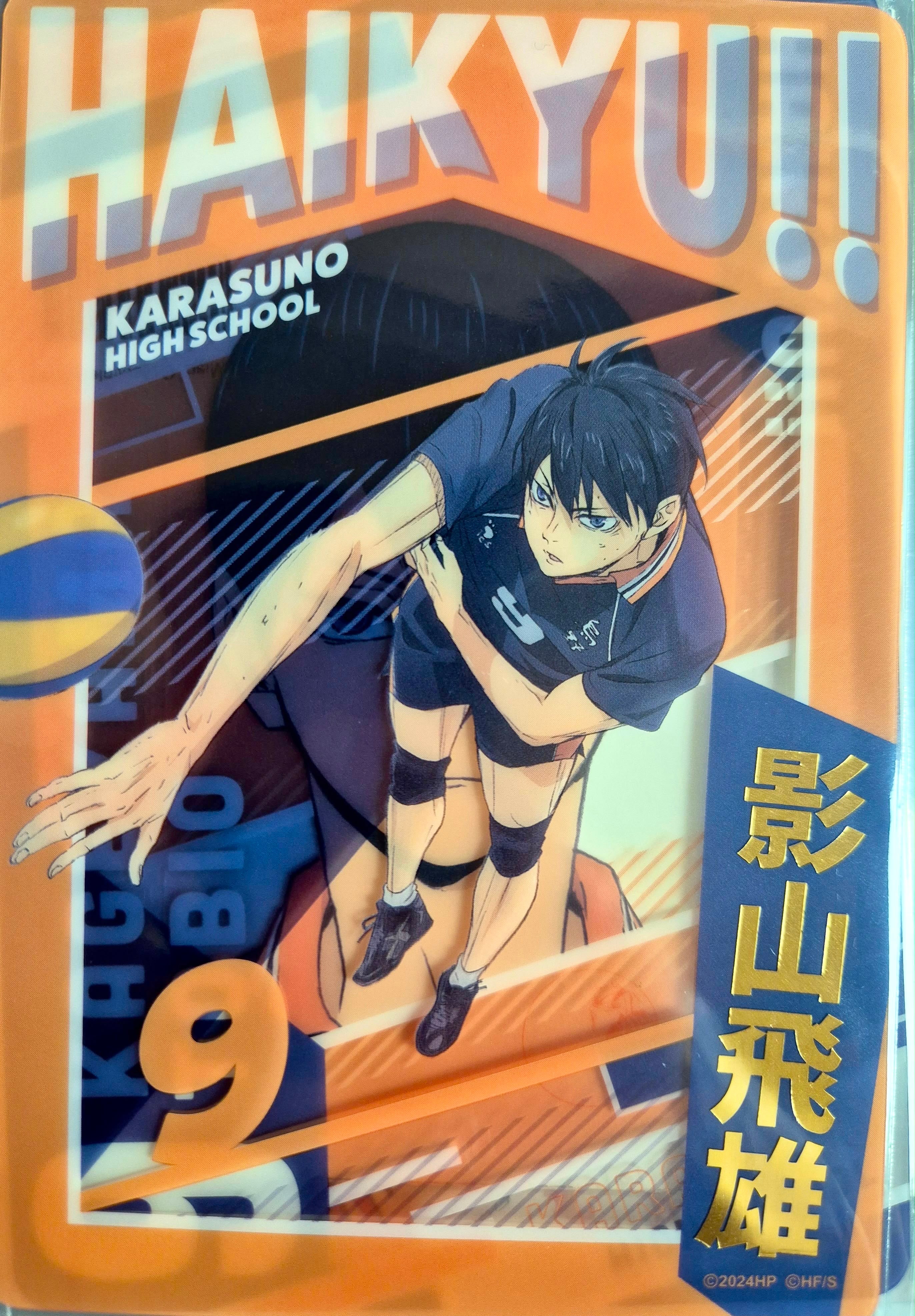 Haikyu! Official Collector Postcard 57 Tobio Kageyama