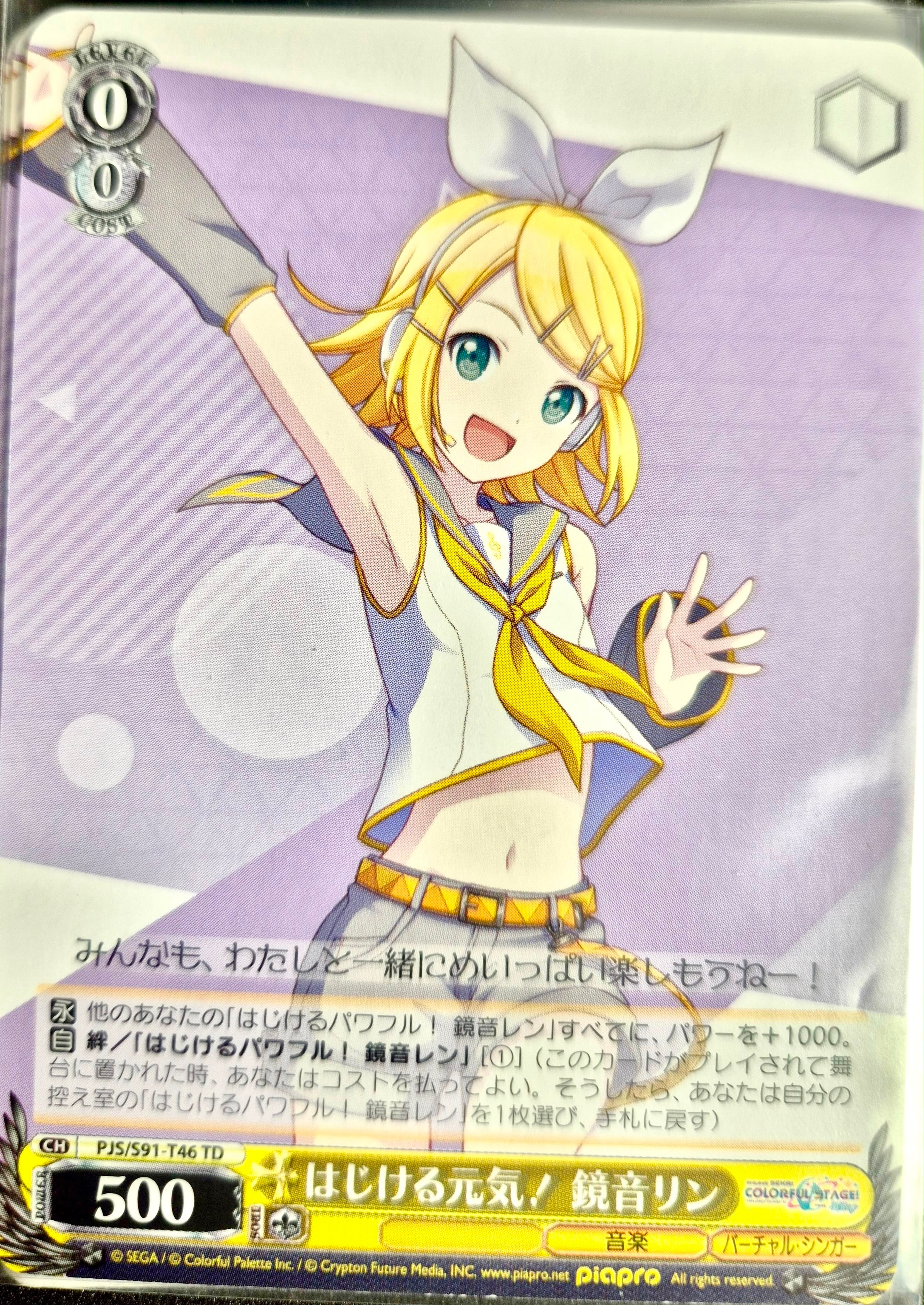 Vocaloid Project Sekai Collector Card 08 Kagamine Rin