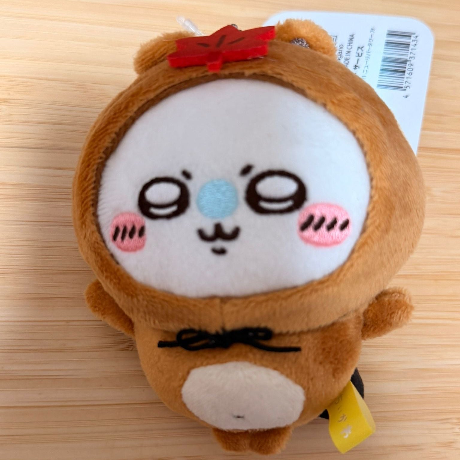 Chiikawa - Momonga “Tanuki Lottery C prize” plush keychain