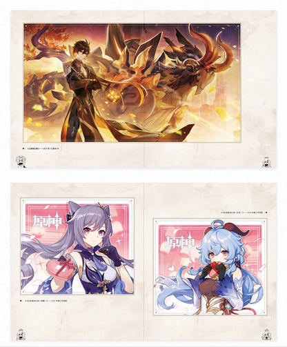 Genshin Impact: Official Artbook Volume 1