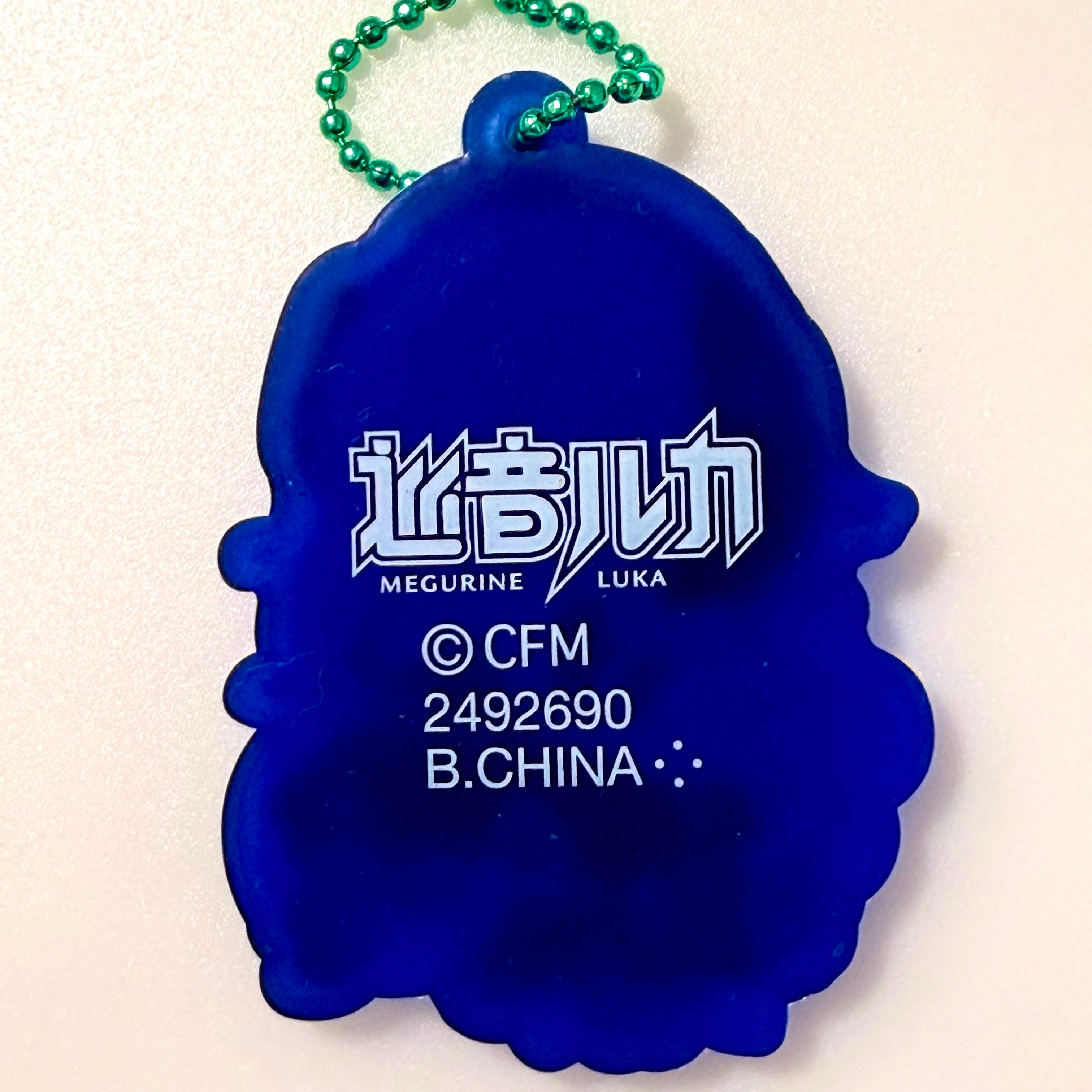 Project SEKAI Megurine Luka rubber keychain by SEGA