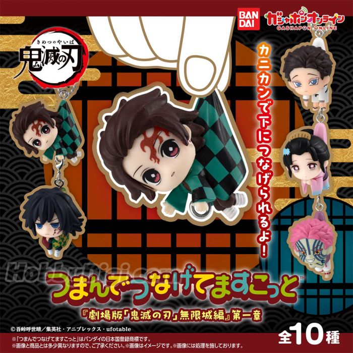 bandai_gashapon_-_demon_slayer_tsumande_tsunagete_mascot_infinity_castle_arc_01_set_of_5_with_random_bead_chain_or_key_chain__251217020204.jpg
