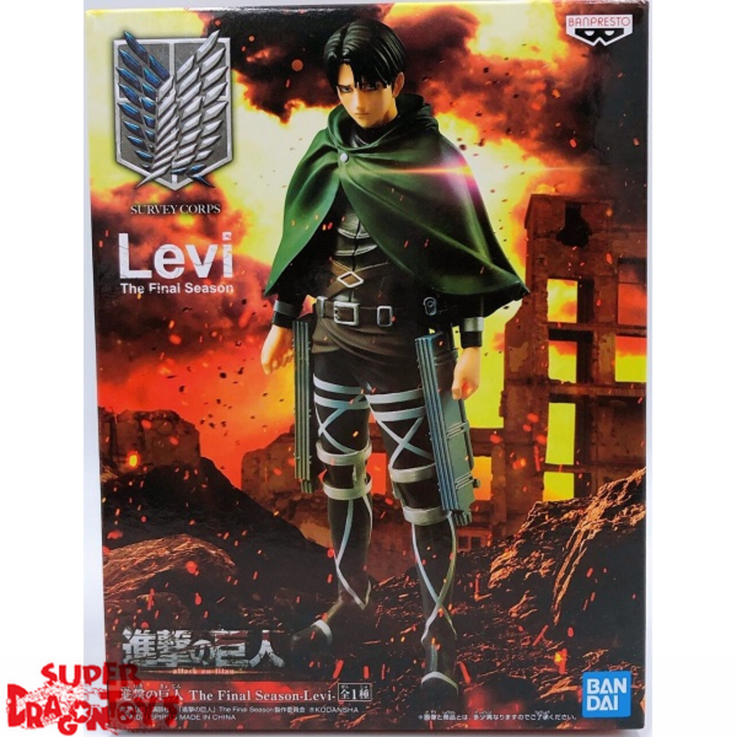 Attack on Titan: Levi Ackerman The Final Season version figure