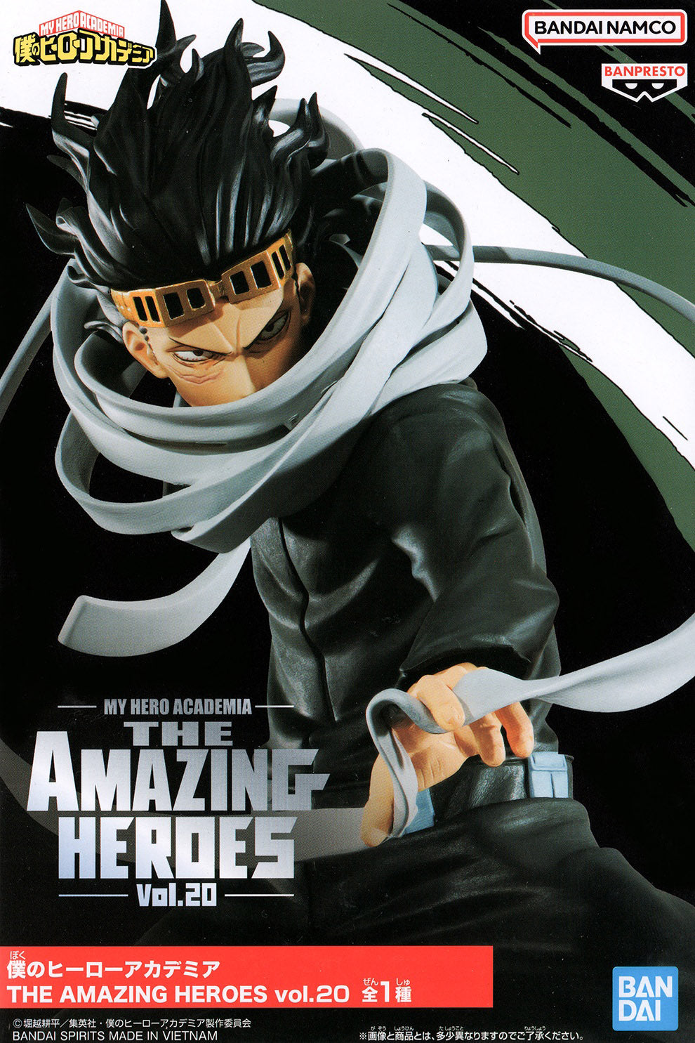 NO BOX My Hero Academia: Bandai The Amazing Heroes Shota Aizawa Original Figure